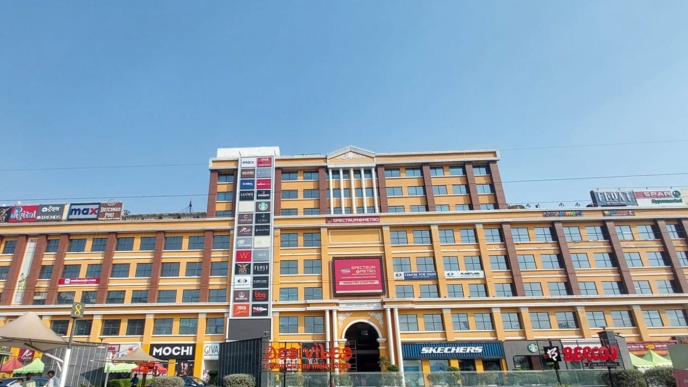 Spectrum Mall